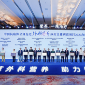 株洲市中心医院甲状腺胃肠疝外科获国家级“规范化外科营养示范病房”共建单位