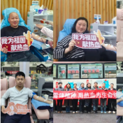 株洲市公共资源交易中心开展无偿献血志愿活动