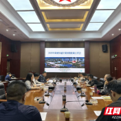 荷塘区召开2026年国债项目政策宣贯会