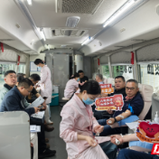 株洲市城发集团开展2026年度无偿献血活动