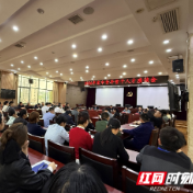 株洲市二医院召开中青年骨干人才座谈会