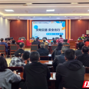 株洲2026年“健康巡讲·科普暖民”健康科普乡村行首场活动举行