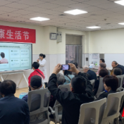 株洲恺德医院开展系列“健康生活节”活动
