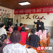 攸县全民阅读暨“护苗·绿书签”进社区宣讲活动举行