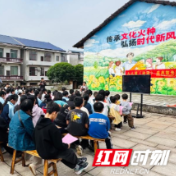书香湖南丨攸县：书香浸润洲上田 阅读赋能新乡村