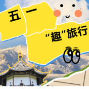 2026攸县酒仙湖油桐花季启幕，五一嗨玩全攻略来啦