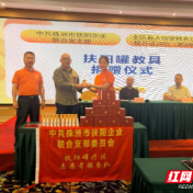 株洲非遗项目“扶阳罐疗法”提升培训班在桂林开班