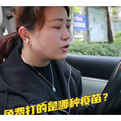 健康科普丨免费的HPV疫苗有哪些？