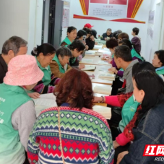 荷塘区四三〇社区朝阳村举行世界读书日主题活动