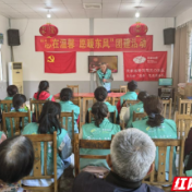 荷塘区东风村小区开展志愿者团建活动