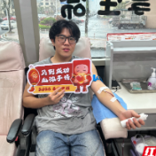 株洲市中心血站：从护住手机到献出热血，一场善意的接力赛