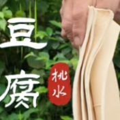 攸县美食:百叶豆腐