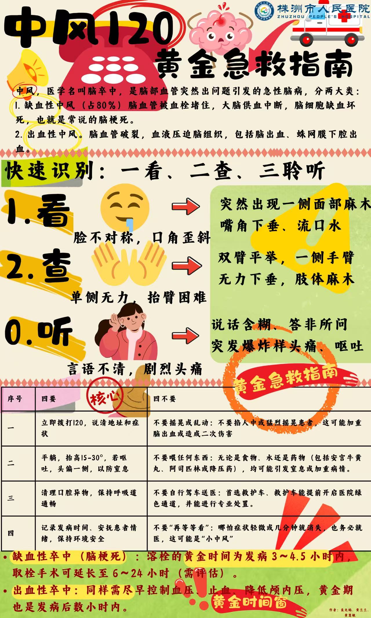 微信图片_20260617151952_3151_31.jpg