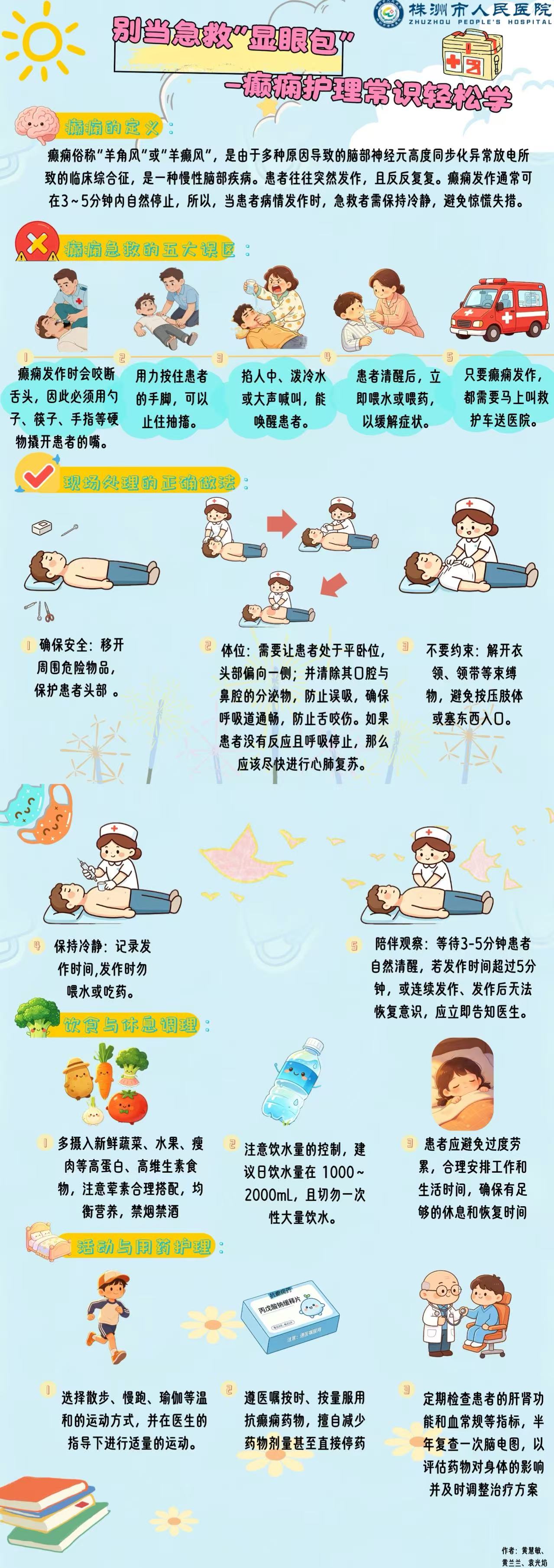 微信图片_20260617151950_3150_31.jpg