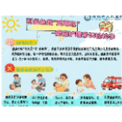 健康科普丨癫痫护理常识轻松学