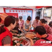 荷塘区桂花街道新荷社区开展端午节主题活动