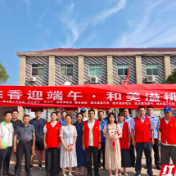 共叙邻里温情 攸县桃水镇开展端午主题活动