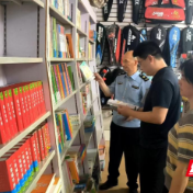 攸县开展“扫黄打非·三考护航”暨文化市场安全生产专项检查