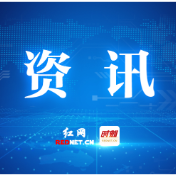 中南大学粉末冶金研究院走进攸县开展红色公益课
