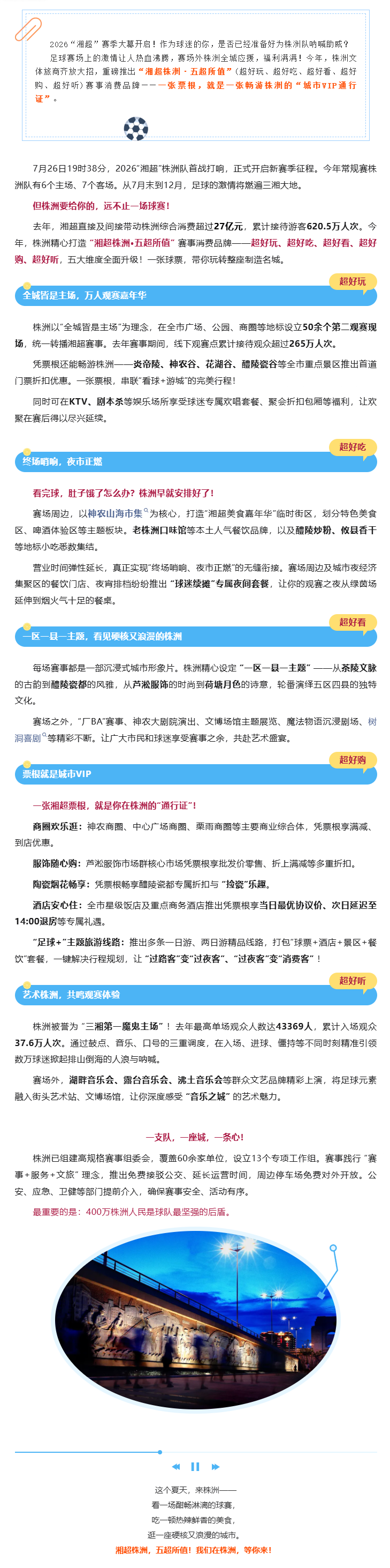 QQ截图20260730183807.png