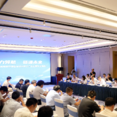 株洲航空装备与低空经济产业广邀“城市合伙人”