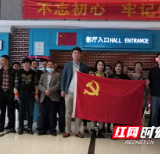 渌口区交通事务中心：观看“电影党课” 牢记初心使命