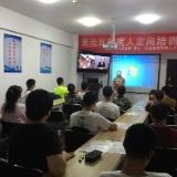 天元区：为残疾人打开就业创业之门