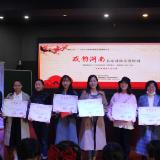 滨江小学再获“湖南戏曲小金花”奖