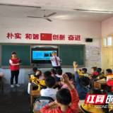 渌口区供电公司:电力科普进校园 安全知识“润”童心