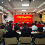株洲中青年干部学习交流习近平总书记在干部培训班上的重要讲话精神