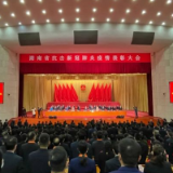 全省抗击新冠肺炎疫情表彰大会举行 株洲56人21个集体受表彰