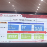 何家坳小学教师复工第一课 打一场学校新冠肺炎阻击战