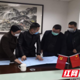 株洲市自然资源和规划局：“四举措”助力复工复产