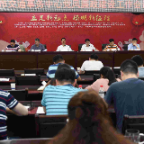 株洲交通事务中心:以全面从严治党的新成效推进高质量发展
