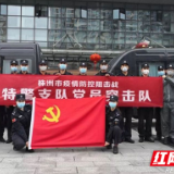 青春战“疫”故事丨 罗鹏:守住“疫”线就是守护团圆