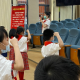 株洲市芦淞区栗树山小学举行少先队入队仪式