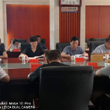 天元区召开区委全面依法治区委员会守法普法协调小组第一次(扩大)会议