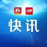 防汛|8日8时至9日8时 株洲最大降雨在醴陵焦坑水库站