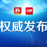 2020年株洲市城区普通高中文化生录取线公布