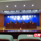 株洲服饰产业迈入千亿时代
