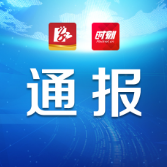 株洲交警曝光一批开车接打手机的违法车辆名单