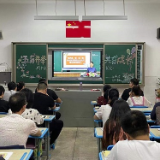 何家坳枫溪学校举行2021年春季家长会