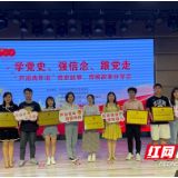 株洲市第七中学获2021年度“芦淞区五四红旗团委”称号