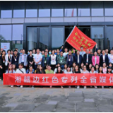 “丹心百年路 动力株洲行”湘赣边红色专列湖南省媒体集中采访活动举行