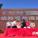 株洲渌口区新增一所高规格公办幼儿园