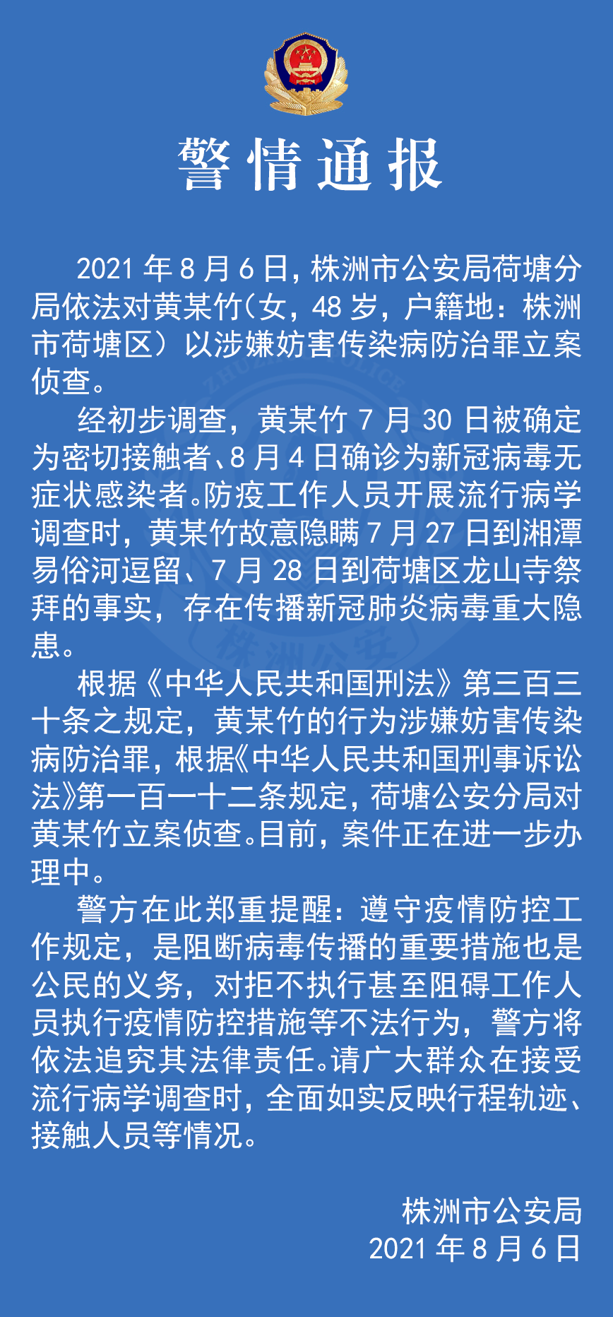 微信图片_20210806204728.png