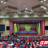 快讯丨株洲市第十六届人民代表大会第二次会议开幕