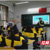 白关中心小学：交警进课堂 交规记心间