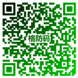 关于来（返）株人员常态化申报“格防码”信息的通告