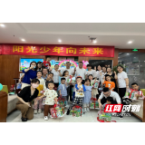 中国人寿株洲分公司开展“阳光少年向未来”庆“六一”活动